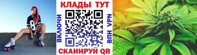 Купить КОКАИН  A-PVP  Каннабис  Мефедрон  Ялта
