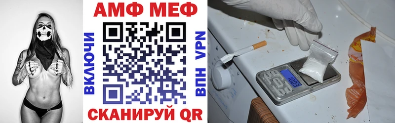 Купить где  Ялта  АМФ Premium 