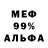 МЕТАДОН кристалл John Kimberlin