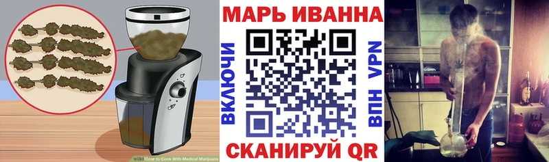 Купить где  Ялта  Еда ТГК марихуана 