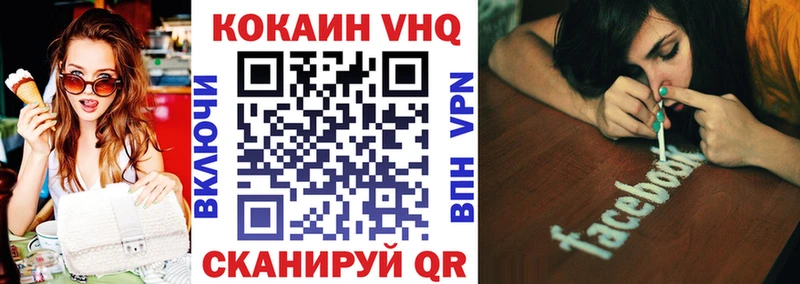 КОКАИН 98%  Купить где  Ялта 