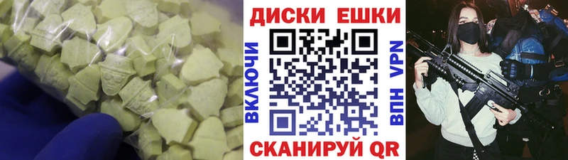 Купить закладки  Ялта  Экстази 250 мг 