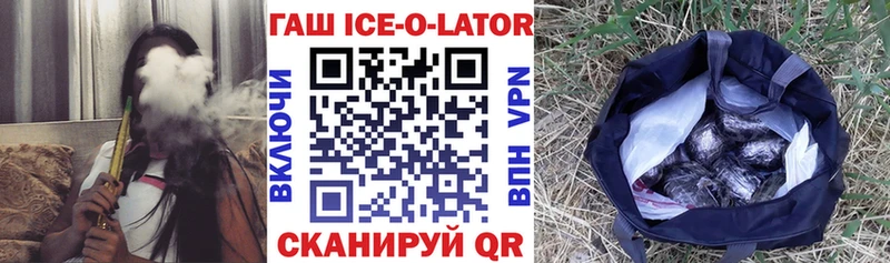 Гашиш убойный Купить Ялта