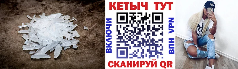 Кетамин ketamine Купить где Ялта