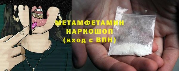 кокаин премиум Верхний Тагил