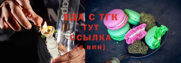 кокаин премиум Верхний Тагил