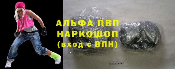 кокаин премиум Верхний Тагил