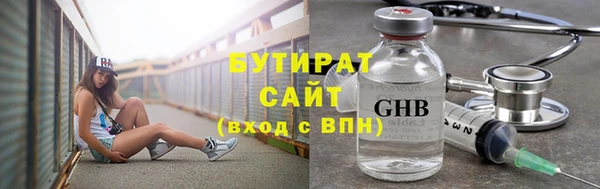 альфа пвп VHQ Верхнеуральск