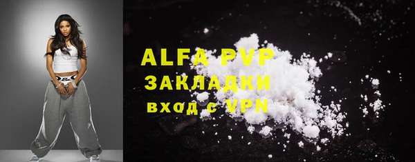 альфа пвп VHQ Верхнеуральск