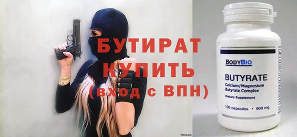 альфа пвп VHQ Верхнеуральск