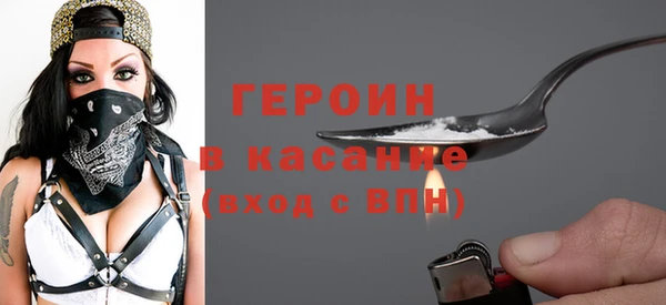 кокаин премиум Верхний Тагил