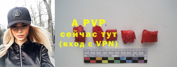 альфа пвп VHQ Верхнеуральск