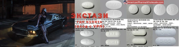 кокаин премиум Верхний Тагил