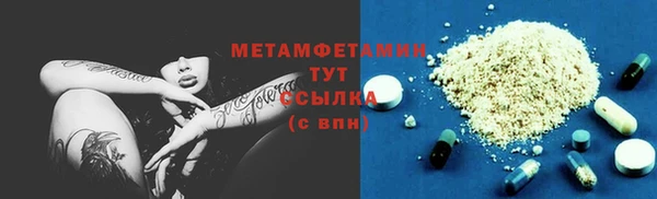 твердый Верея