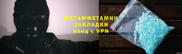 кокаин премиум Верхний Тагил