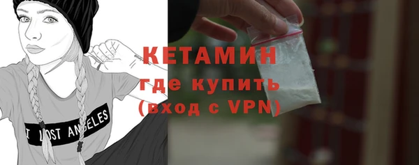 альфа пвп VHQ Верхнеуральск