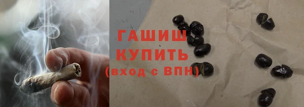 альфа пвп VHQ Верхнеуральск