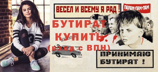 твердый Верея