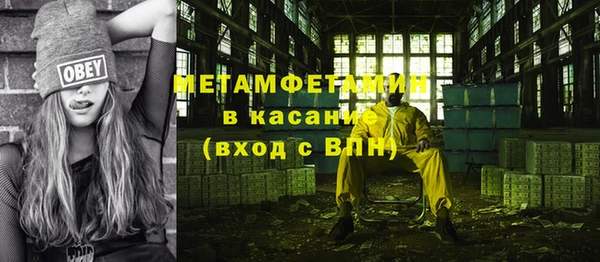 альфа пвп VHQ Верхнеуральск