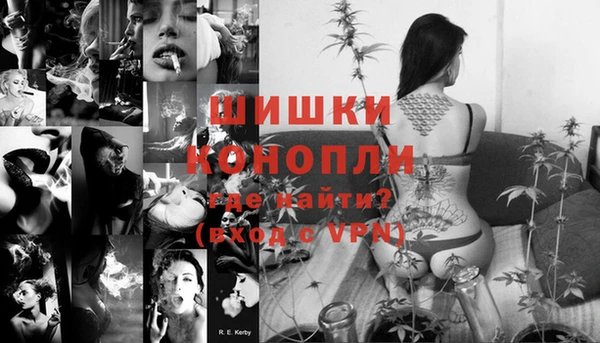 альфа пвп VHQ Верхнеуральск