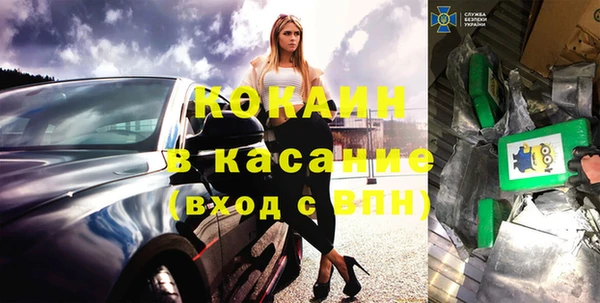 кокаин премиум Верхний Тагил