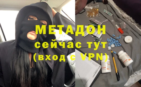 альфа пвп VHQ Верхнеуральск