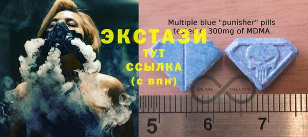 альфа пвп VHQ Верхнеуральск