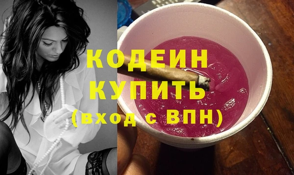 альфа пвп VHQ Верхнеуральск