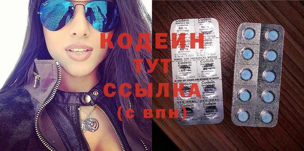 альфа пвп VHQ Верхнеуральск
