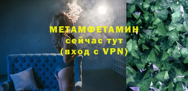 альфа пвп VHQ Верхнеуральск