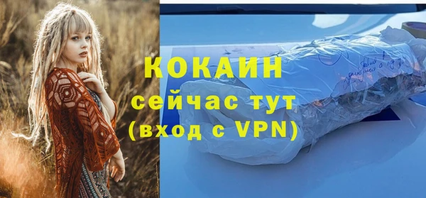 кокаин премиум Верхний Тагил