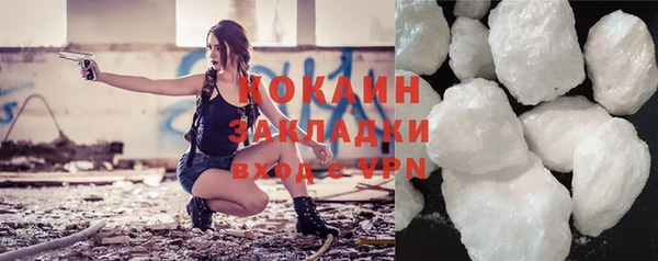 альфа пвп VHQ Верхнеуральск