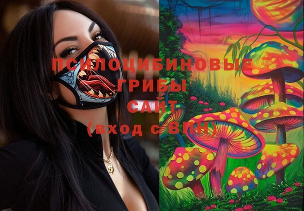альфа пвп VHQ Верхнеуральск
