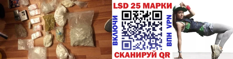 Купить где  Ялта  LSD-25 экстази кислота 