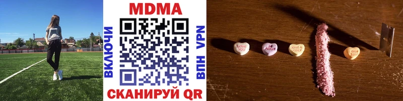 MDMA Molly  Купить закладки  Ялта 