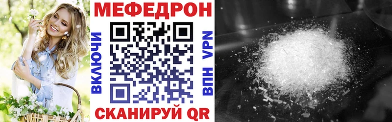 Купить где  Ялта  МЕФ VHQ 