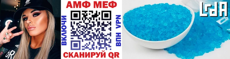 Купить закладки  Ялта  Первитин винт 