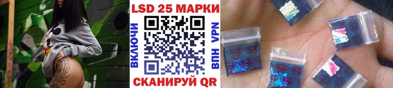 Купить закладки  Ялта  Марки 25I-NBOMe 1500мкг 