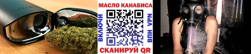 Купить где  Ялта  ТГК вейп 
