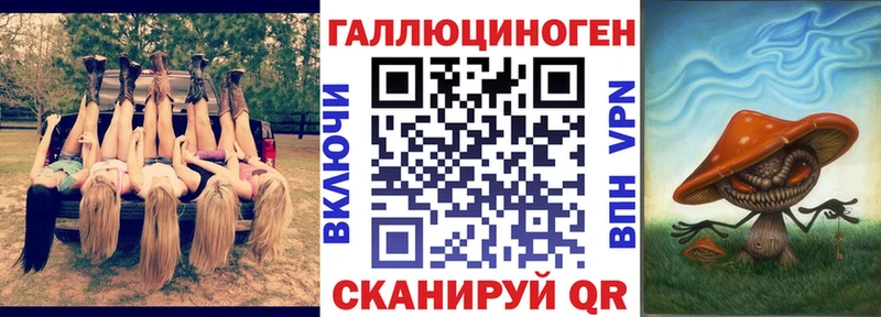 Купить где  Ялта  Галлюциногенные грибы ЛСД 